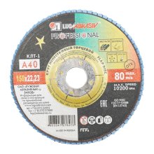 Круг шлифовальный торцевой лепестковый  Р   40  150 х 22 мм. для УШМ (КЛТ1 Р 40 (№40) (Луга)