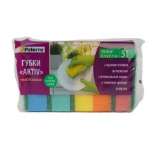 Губки для посуды 65*95 мм. 5 шт. maxi AKTIV PATERRA