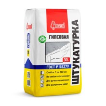 Штукатурка для внутренних работ 30 кг. ГИПСОВАЯ Старатели (серый)