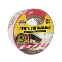 Лента сигнальная 50 мм.*200 м красно-белая AVIORA