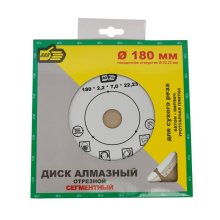 Круг отрезной алмазный сегментный 180*2,2*22 мм. сухой рез бетон, кирпич, тротуарная плитка ПРОМИС