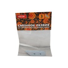 Набор лезвий на скребок 2 мм. 3 шт. 113-004 DECOR