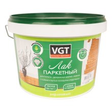 Лак акриловый паркетный 2,2 кг. ВГТ матовый