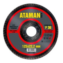 Круг шлифовальный торцевой лепестковый  Р36  125х22 мм. (ATAMAN)