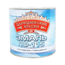 Эмаль ПФ-115  2,6 кг. матовая белая ЦАРИЦЫНСКИЕ КРАСКИ