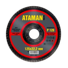 Круг шлифовальный торцевой лепестковый  Р120  125х22 мм. (ATAMAN)