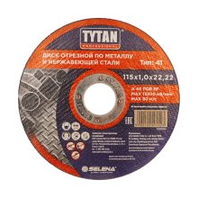 Круг отрезной по металлу 115 х 1,0 х 22,22 мм. TYTAN Professional