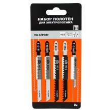 Полотна электролобзика по дереву, T101AO,T101B,T101BR,T111C,T144D, набор 5 шт. ПРОМИС