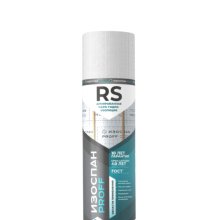 Пленка RS 1,6 м*21,87 м ИЗОСПАН (рулон 35 м2)