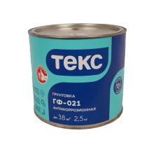 Грунт ГФ-021  2,5 кг. серый ТЕКС УНИВЕРСАЛ