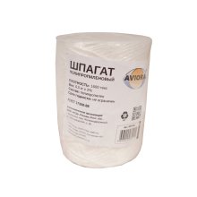 Шпагат ПП 1600 текс 0,5 кг. AVIORA