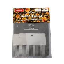 Набор гребней 2 шт. 52/104 мм. металлические 309-400 DECOR