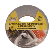 Лента алюминиевая армированная 50 мм.*50 м. AVIORA