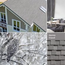 ШИНГЛАС РАНЧО серый 13 кг./м2 (1003*340*55) 2м2 (упаковка)