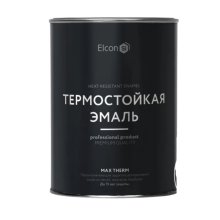 Эмаль термостойкая 700ºС 0,8 кг. графит кремнеорг Elcon Max Therm