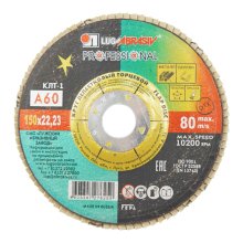 Круг шлифовальный торцевой лепестковый Р 60 150 х 22 мм. для УШМ (КЛТ1 Р 60 (№25) (Луга)