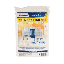 Укрывной материал полиэтилен 4*5м UNIBOB 12мкм