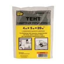 Тент защитный  4м*5м  6мкм 5030275 ПРОМИС