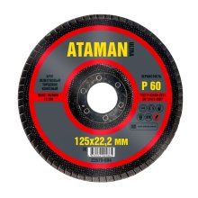 Круг шлифовальный торцевой лепестковый  Р60  125х22 мм. конус (ATAMAN)