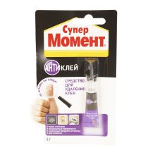 Удалитель клея "Супер Момент Антиклей" 4 г. на единичном блистере в шоу-боксе