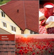 ШИНГЛАС РАНЧО красный 13 кг./м2 (1003*340*55) 2м2 (упаковка)