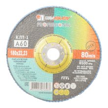 Круг шлифовальный торцевой лепестковый Р 60 180 х 22 мм. для УШМ (КЛТ1 Р 60 (№25) (Луга)