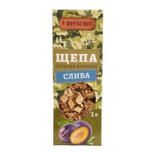 Щепа для копчения Слива 1 л. BOYSCOUT