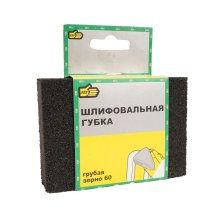 Губка шлифовальная 100*70*25 мм. водостойкая грубая S/C ПРОМИС