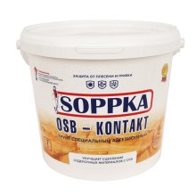 Грунт адгезионный 7,0 кг. SOPPKA OSB-Kontakt