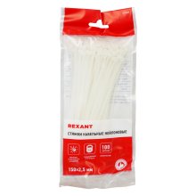 Хомут 2,5х150мм нейлон (белый) (100 шт) REXANT