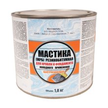 Мастика 1,8  кг. резино-битумная МРБ
