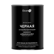 Грунт-эмаль по ржавчине 3в1 0,8 кг. чёрный (RAL 9005) матовый быстросохнущий Elcon