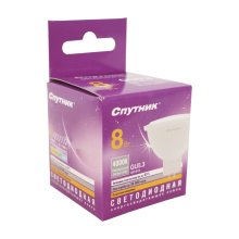 Лампа светодиодная LED GU 5.3  8W/4000K Спутник