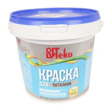 Краска водоэмульсионная потолочная 2,5 кг. ВДКЧН-21 ВИТЕКО