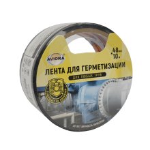 Лента клейкая 48 мм.*10 м. для герметизации черный AVIORA