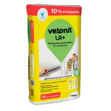 Шпатлевка для внутренних работ 22 кг. LR+ ВЕТОНИТ