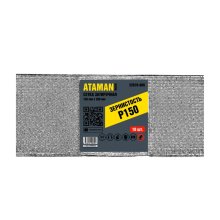Сетка алмазная №150 105*280 мм. набор 10 шт. ATAMAN