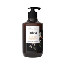 Жидкое мыло для рук и тела 0,38 л. с дозатором АМБРА НЕРОЛИ парфюмированное Lutea KiPNi