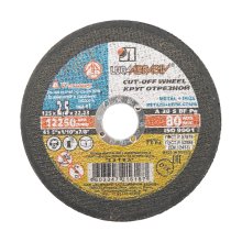 Круг отрезной по металлу 125 х 2,5 х 22 мм. (Луга)