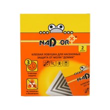 Клеевая ловушка для ПИЩЕВОЙ МОЛИ домик 2 шт./упак Nadzor