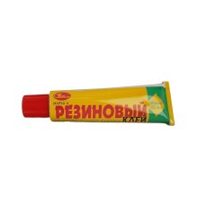 Клей 45 мл. РЕЗИНОВЫЙ НБХ