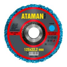Круг шлифовальный D125 мм. Коралл голубой (ATAMAN)