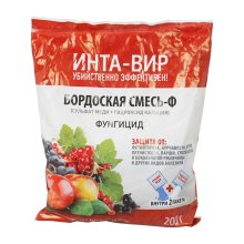 Бордосская смесь 0,2 кг.  Фаско РОСТКОМ