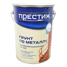Грунт ГФ-021  6,0 кг. серый антикоррозионный ПРЕСТИЖ