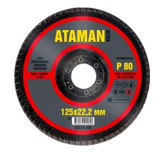 Круг шлифовальный торцевой лепестковый  Р80  125х22 мм. конус (ATAMAN)