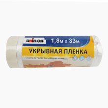 Укрывной материал полиэтилен 1,8м*33м с малярной лентой UNIBOB 10мкм
