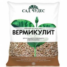 Вермикулит 2 л. Сад Чудес