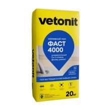 Смесь для пола 20 кг. самовыравнивающаяся ВЕТОНИТ 4000 ФАСТ
