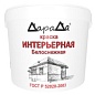 Краска интерьерная 14 кг. ДАРАДА белоснежная
