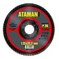 Круг шлифовальный торцевой лепестковый  Р36  125х22 мм. (ATAMAN)